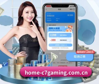 C7娱乐官网 APP（C7 Entertainment）